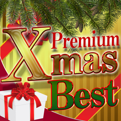 X'MAS BEST PREMIUM - 定番&人気 クリスマス BGM 洋楽 使用曲 2021年版 最新 ヒットチャート 洋楽 ランキング 人気 おすすめ 定番 -のジャケット写真