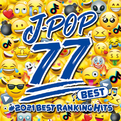 J-POP 77 ♯2021 BEST RANKING HITS - 最新&定番 邦楽 最新 ヒットチャート-のジャケット写真