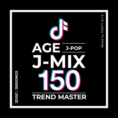 AGE J -MIX 150 TREND MASTER - vol.1 -のジャケット写真