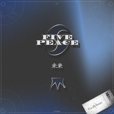 Mirai Front Cover