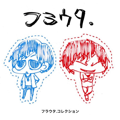 Furauta collection Front Cover