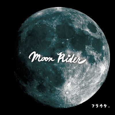 Moon Rider Front Cover