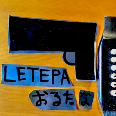 Alternative Front Cover