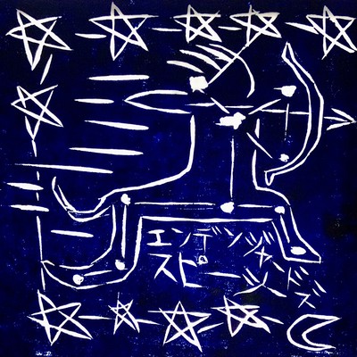 エンデンジャードスピーシーズのジャケット写真