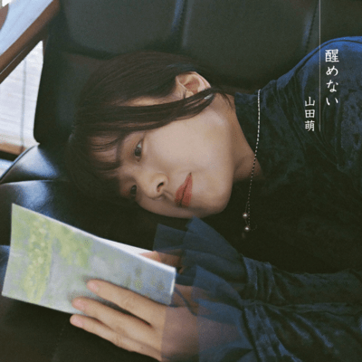 Unawakened Front Cover