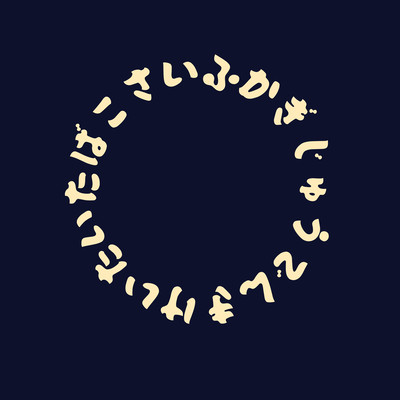 Keitai tabako saifu kagi jūden-ki Front Cover