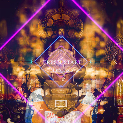 FRESH STARTのジャケット写真