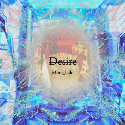 Desire Front Cover