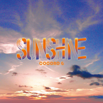 SUNSHINEのジャケット写真