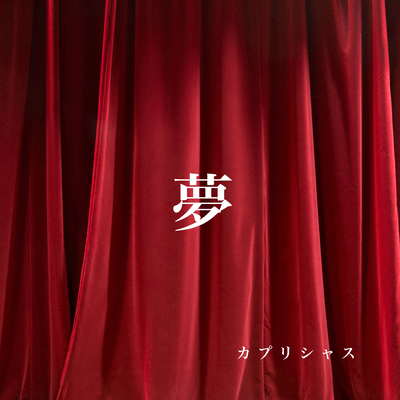 Dream Front Cover