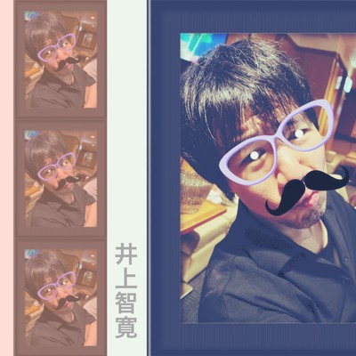 TOMOHIRO INOUE Front Cover