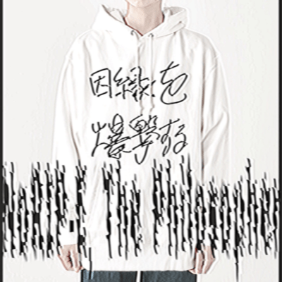 Innen wo bakugeki suru NoRIP-E, The Philosopher Front Cover