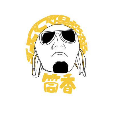 tsutsugou Front Cover