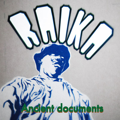 Ancient documentsのジャケット写真