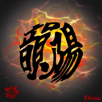 Rhyme & Positive Front Cover