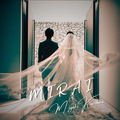 MIRAIのジャケット写真