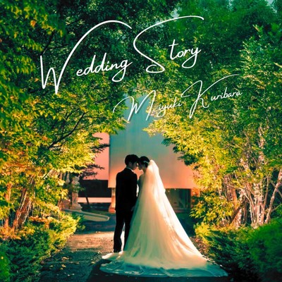 WEDDING STORYのジャケット写真