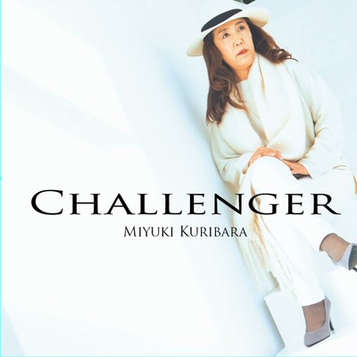 CHALLENGER Front Cover