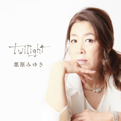 Twilight Front Cover