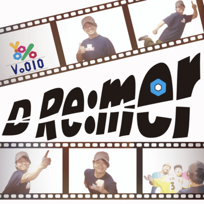 D Re:merのジャケット写真