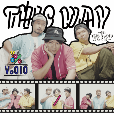 THIS WAY (feat. Fixer)のジャケット写真