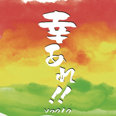 Good luck!! Front Cover