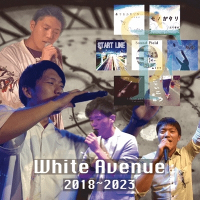 White Avenue (2023 Remastered) Front Cover