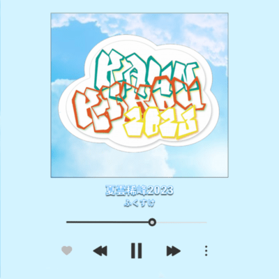 KAUNKIHOU Front Cover