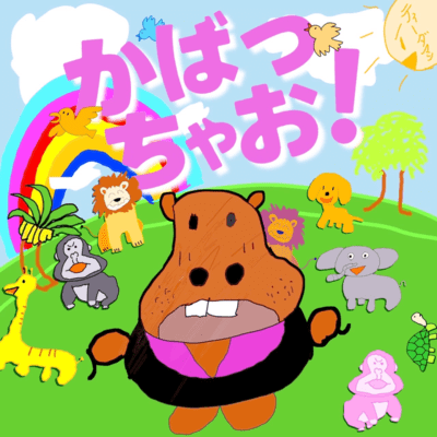 kabachao! Front Cover