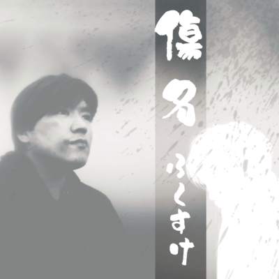 KIZUNA Front Cover