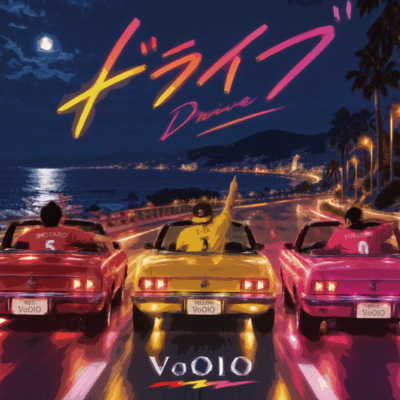 Drive Front Cover