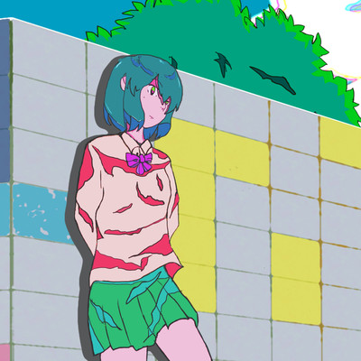 追憶、夏を濁すのジャケット写真