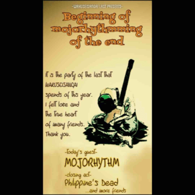 Beginning of mojorhythmming of the end (live documentary at 惑星三階 20241231)のジャケット写真