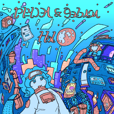 Haloのジャケット写真