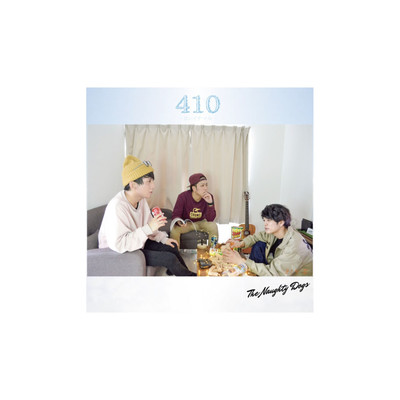 410のジャケット写真