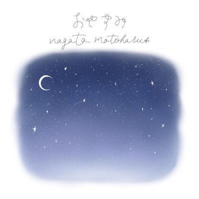 oyasumi Front Cover