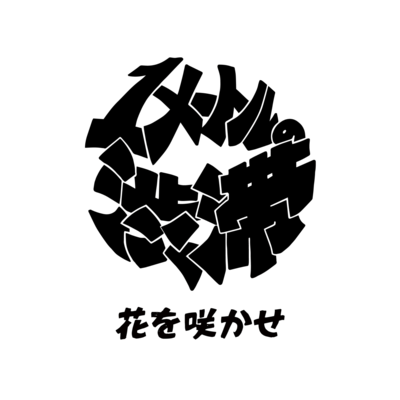 kokoronoarubamu Front Cover