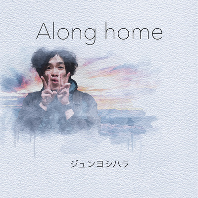 Along home Front Cover