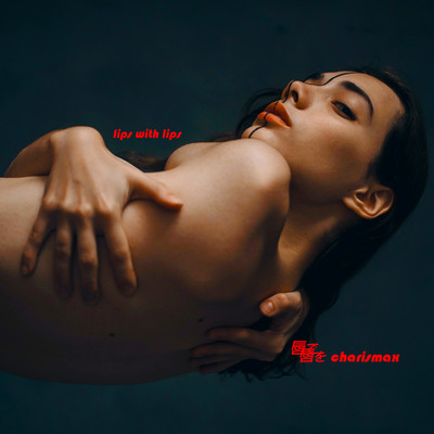 Lips with Lips (2022 remastered version) Front Cover