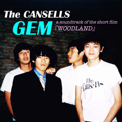 GEM (The ending theme of the short film ~WOODLAND~) Front Cover