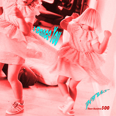 I Dance You Front Cover