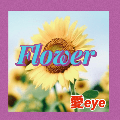 Flower Front Cover