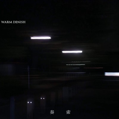 Play Search Front Cover