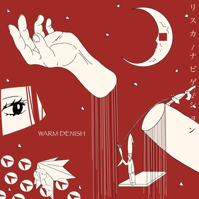 Wrist Cut Navigation Front Cover