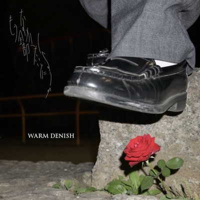 Let's lose everything Front Cover