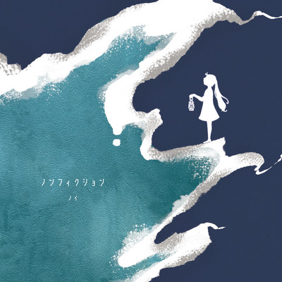 Non-Fiction Front Cover