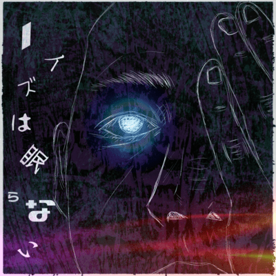 Noise doesn't sleep Front Cover