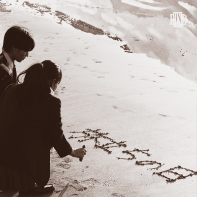 旅立ちの日のジャケット写真