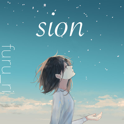 sion Front Cover