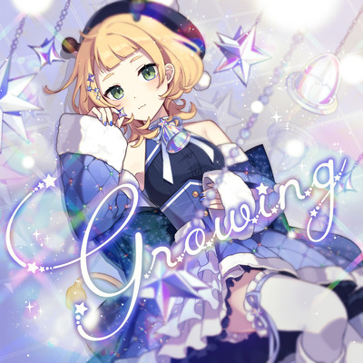 Growingのジャケット写真